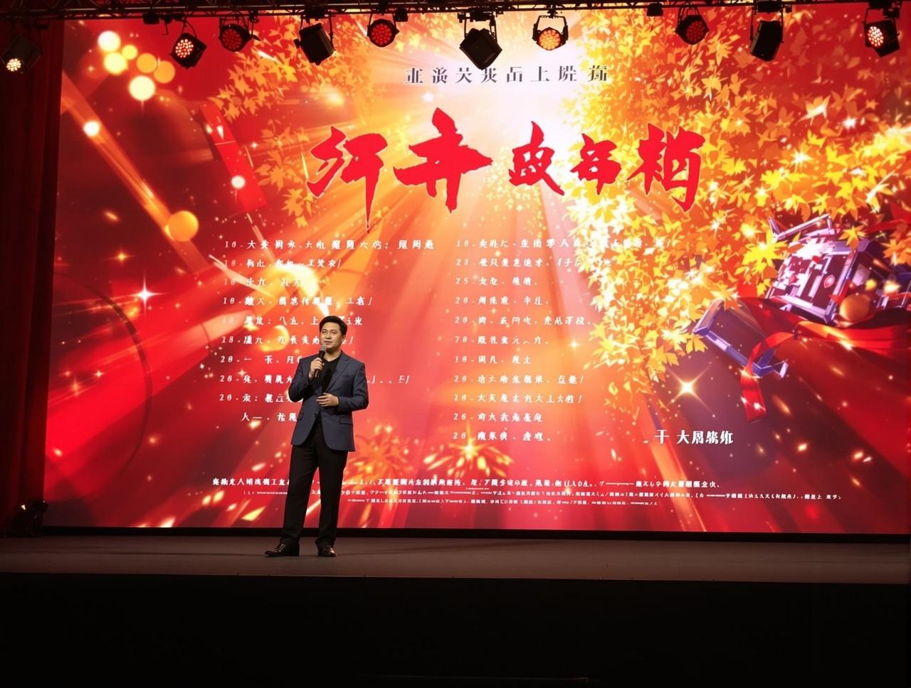 做爱视频2026年片单发布,12部精品力作即将与观众见面